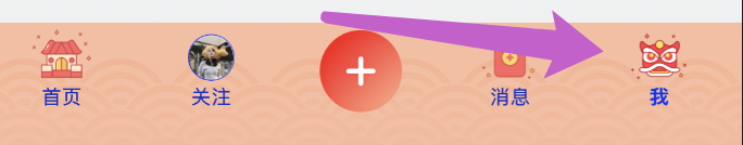 怎样做才能开启美拍APP的个性化推荐机制?