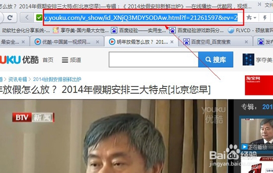 百度空间怎么传转视频