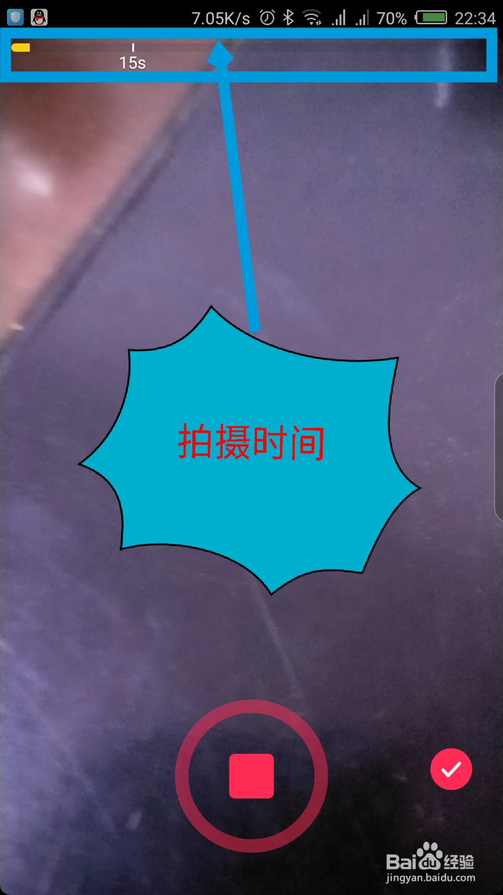 抖音怎么拍摄长视频