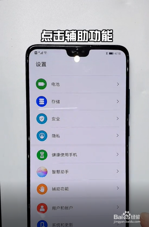 华为手机声音太小怎么办?