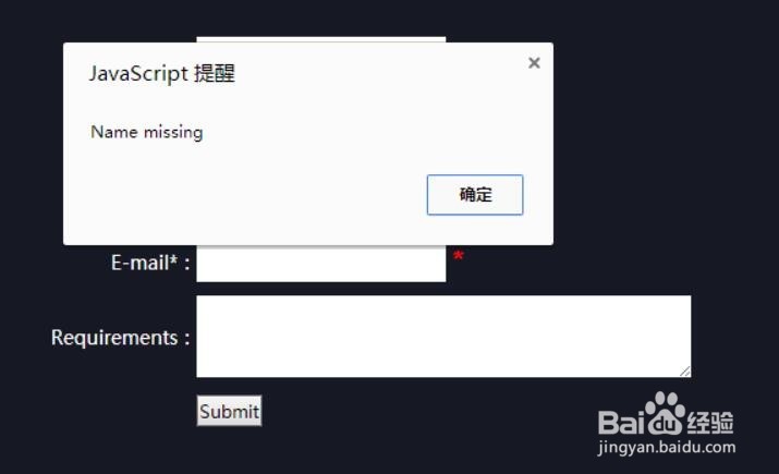 写JS的form表单需要注意什么