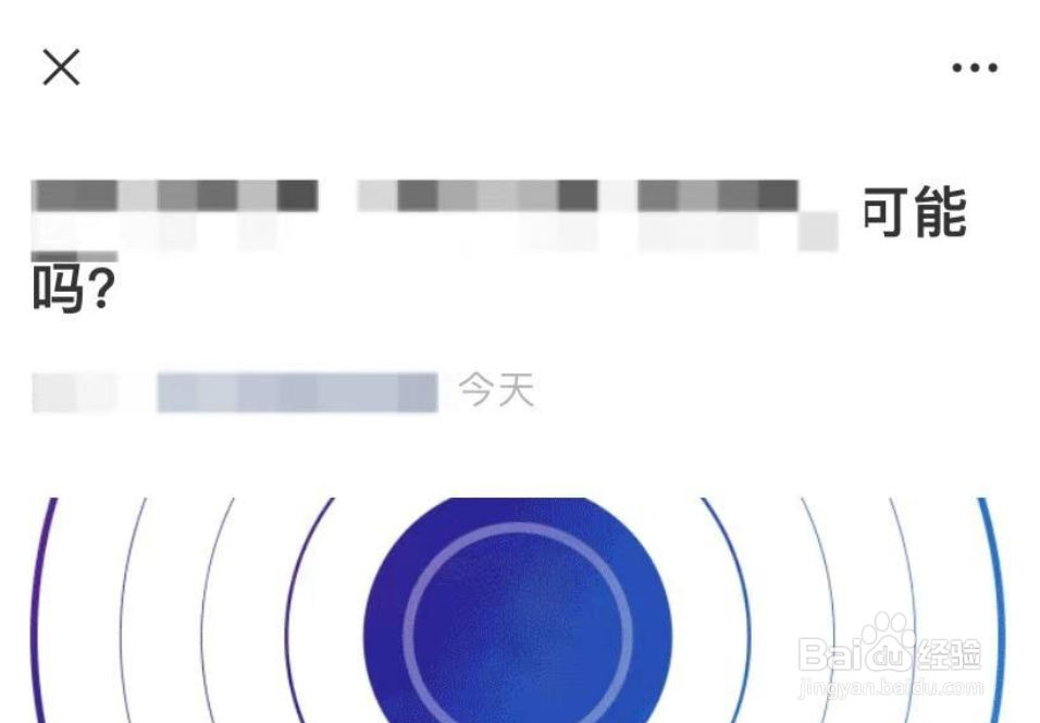 怎么把手机微信里的文章投屏到电脑上？