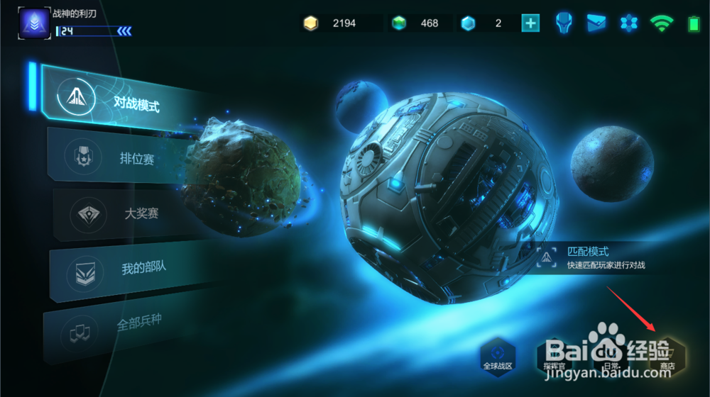 赤潮如何快速获得符文和解锁兵种？