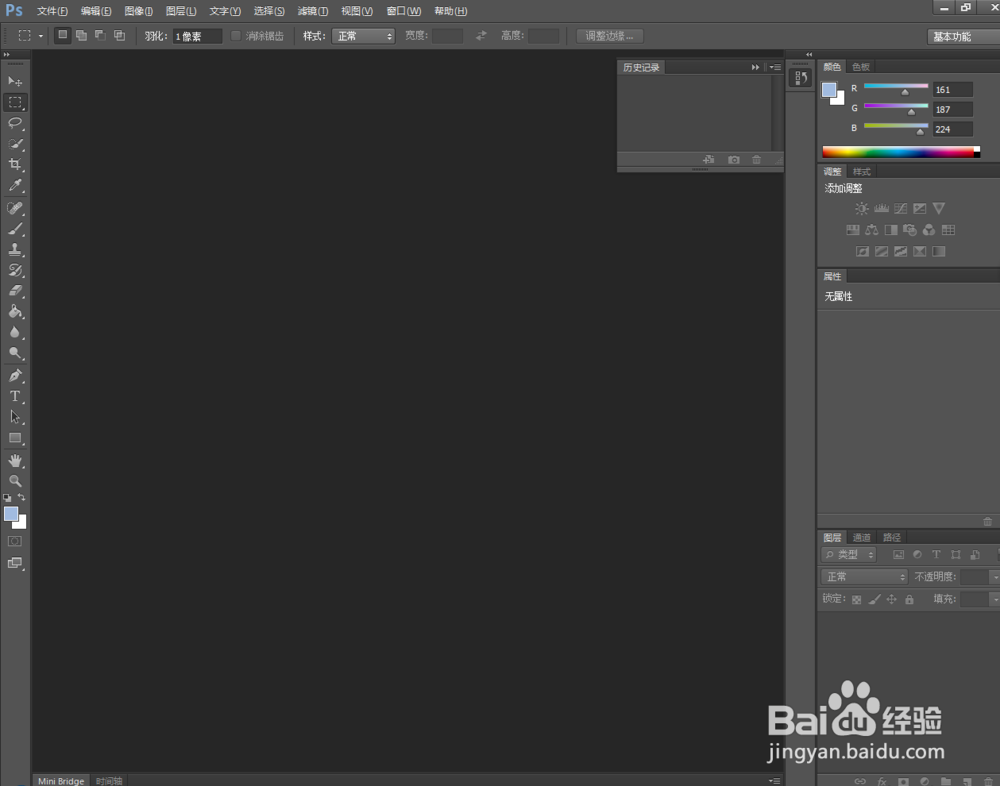 PS cs6如何置入EPS文件