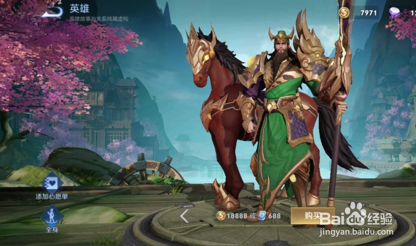 王者荣耀战士走哪条路