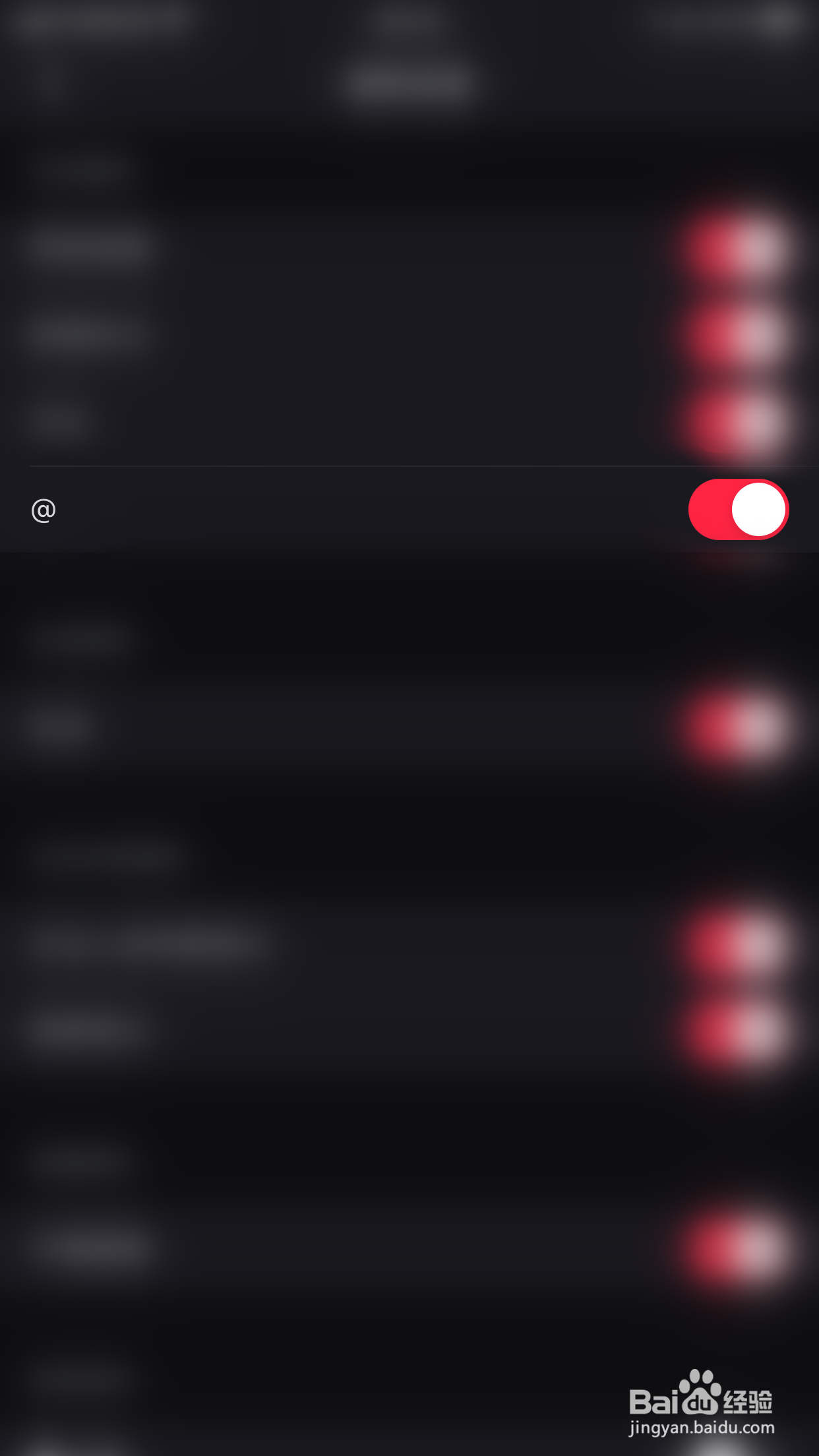 如何关闭小红书@消息通知
