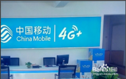 如何补回3年前的手机号