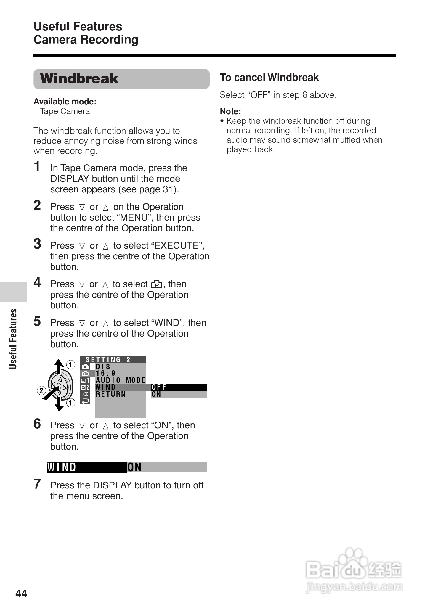 夏普VL-Z3H数码摄像机使用说明书:[6]