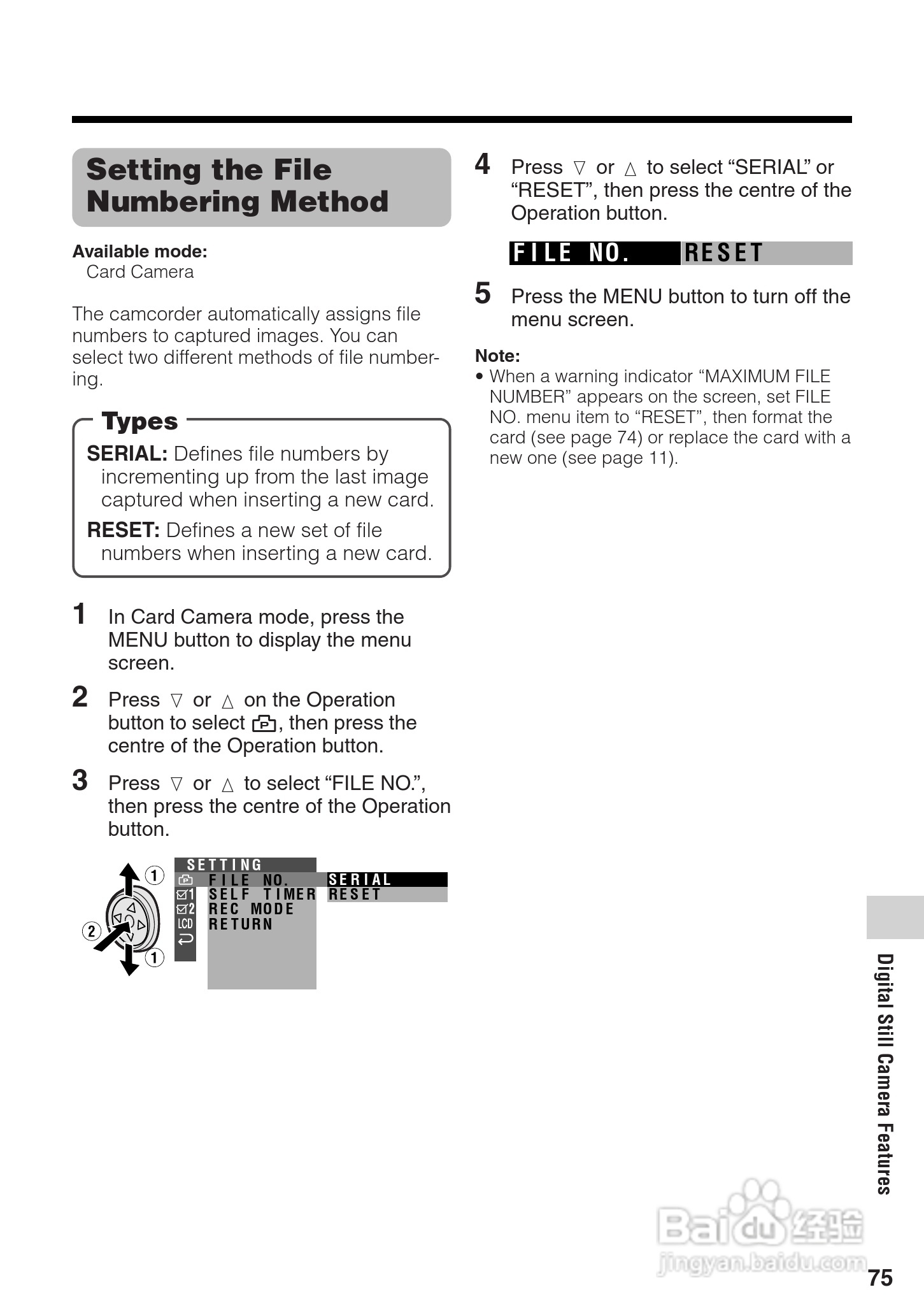 夏普VL-Z400H数码摄像机使用说明书:[9]