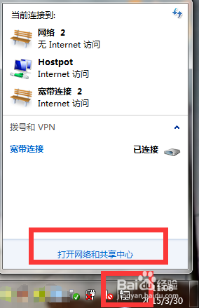 wifi正在获取IP地址,已停用状态不佳的网络连接