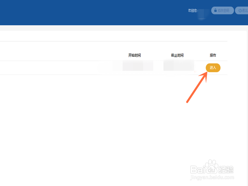 江苏二级建造师准考证怎么打印？