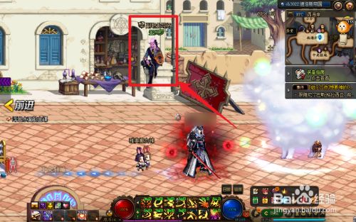 dnf卡片合成npc在哪