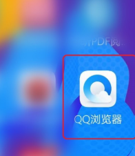 QQ浏览器怎么设置同时下载的任务个数