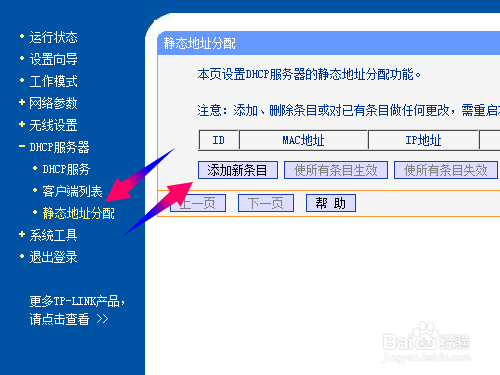 优酷土豆路由宝怎么提升持续赚取优金币能力?