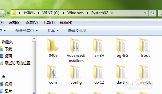 Win7启动程序失败提示计算机中丢失UxTheme.dll