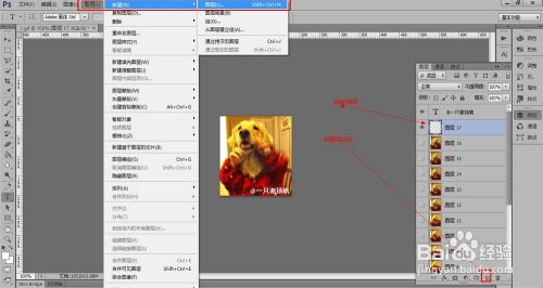 怎样用ps(photoshop)给gif动态图片添加水印