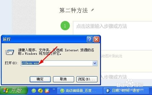 输入法小图标不见怎么办