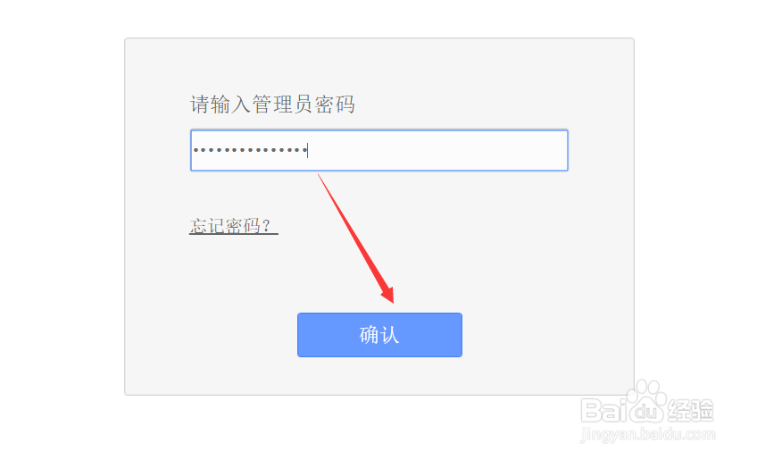 TP-LINK路由器怎么查看用户,在哪里查客户端列表
