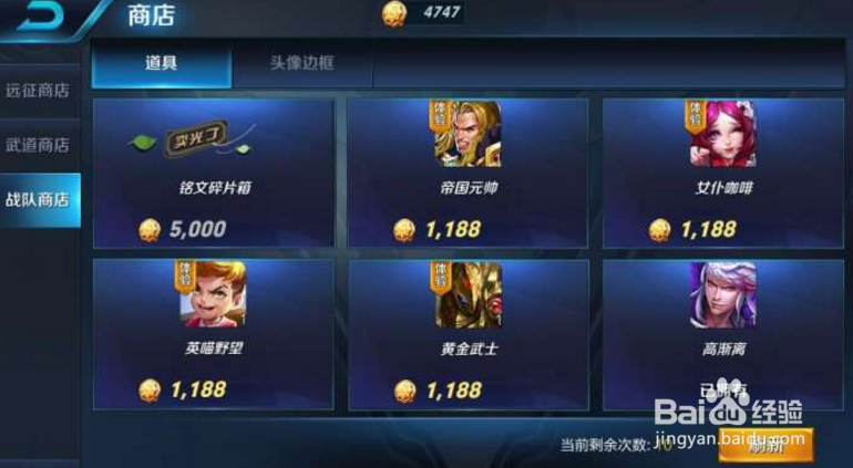 王者荣耀铭文的重要性