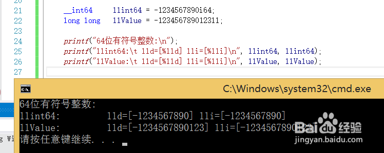 C语言视频 VS2015：[10]printf