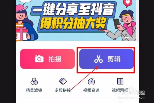 如何把手机里面的视频尺寸缩小