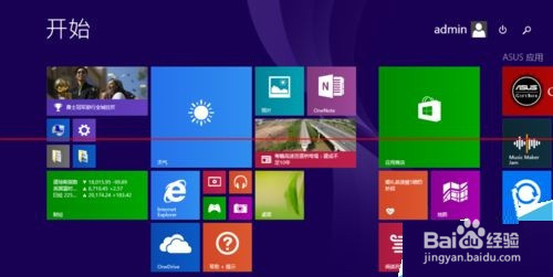window8文件丢失怎么系统还原