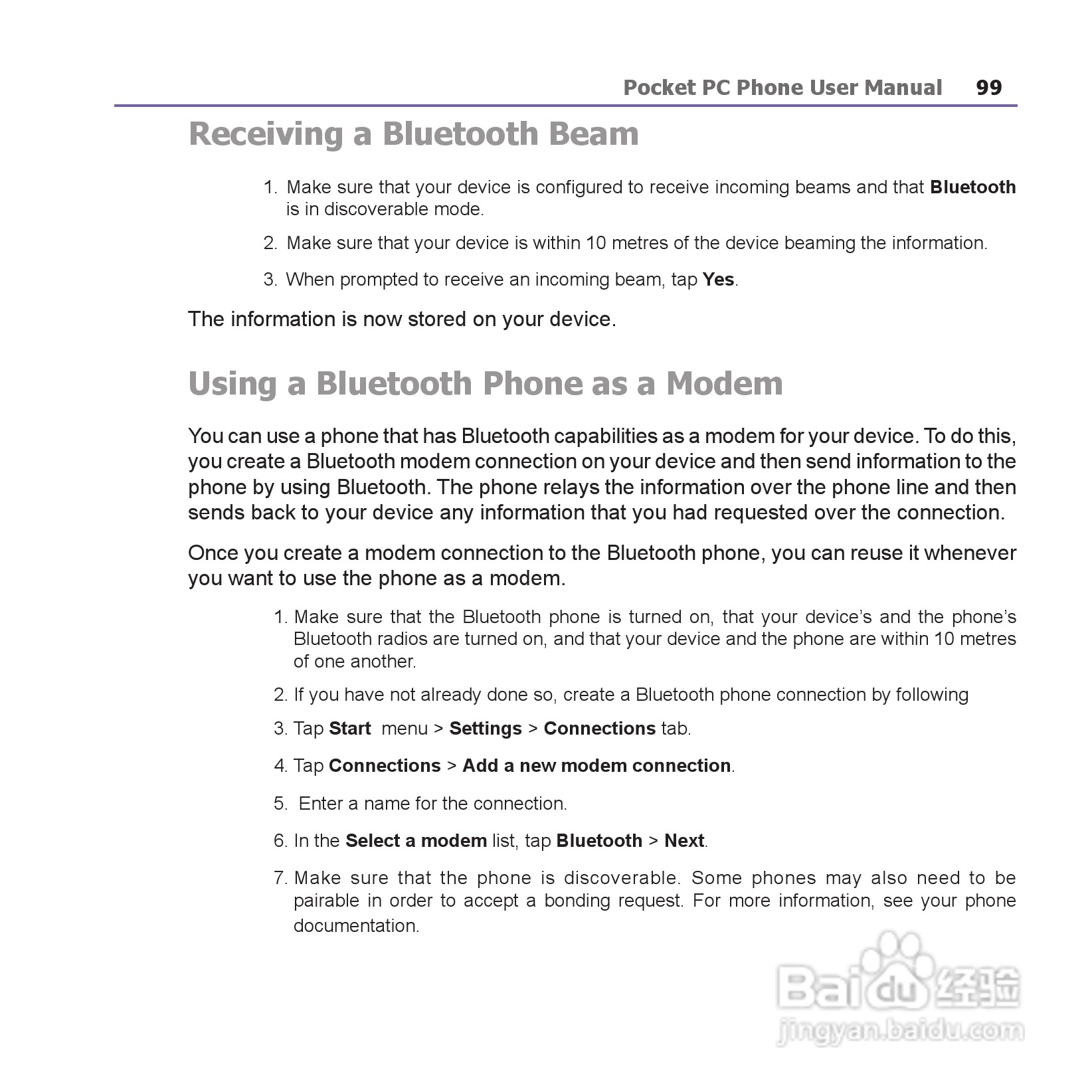 i-mate JAM手机说明书:[10]