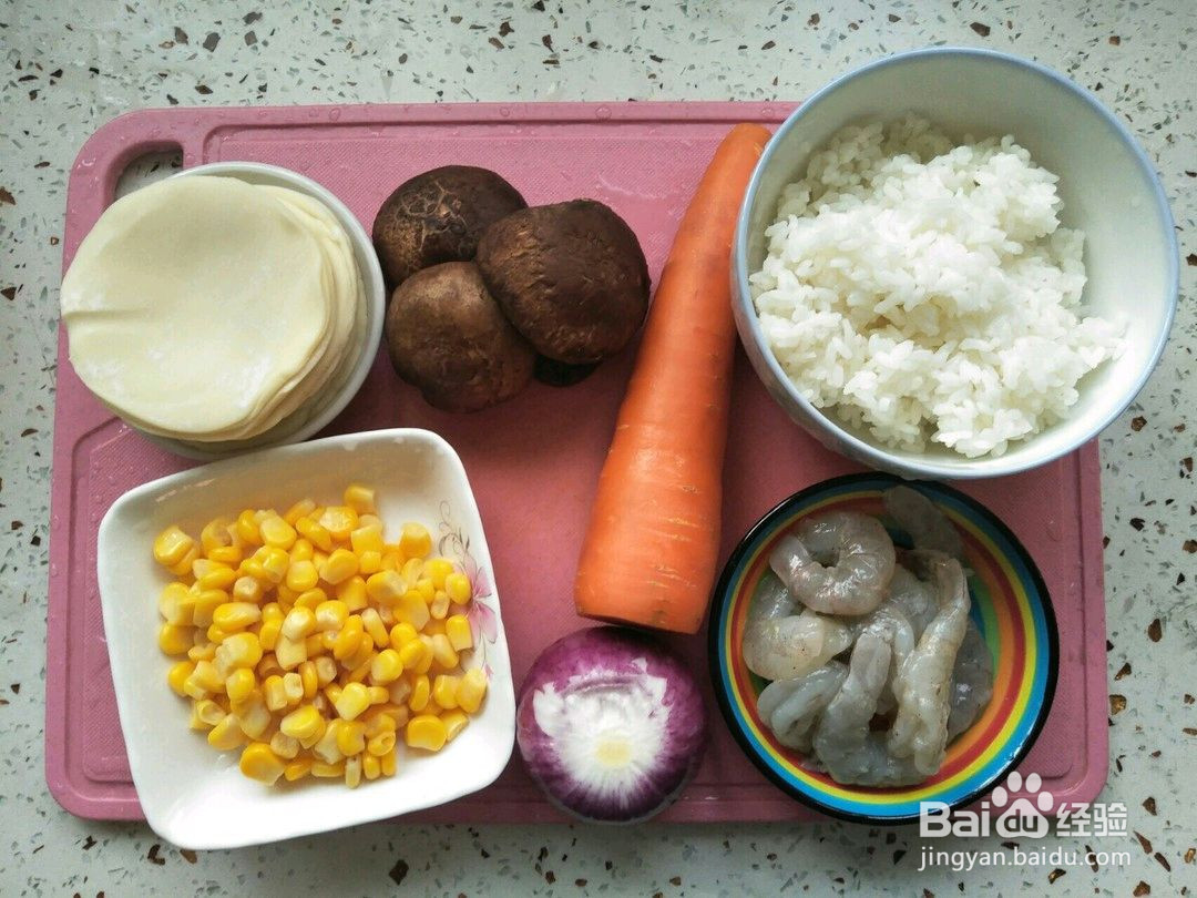 虾仁烧麦饺子皮版的做法