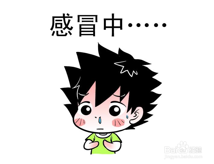 冬至进补注意事项