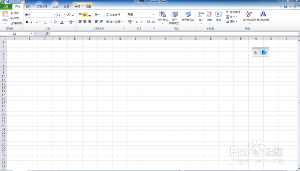 Excel如何设置保护工作薄？