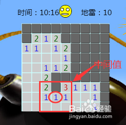 扫雷游戏如何用逻辑通关