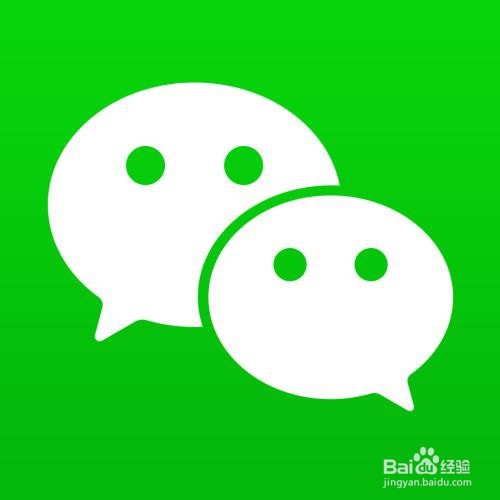 微信如何重置二维码