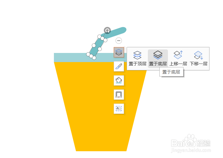 如何用WPS PPT画可乐杯简笔画