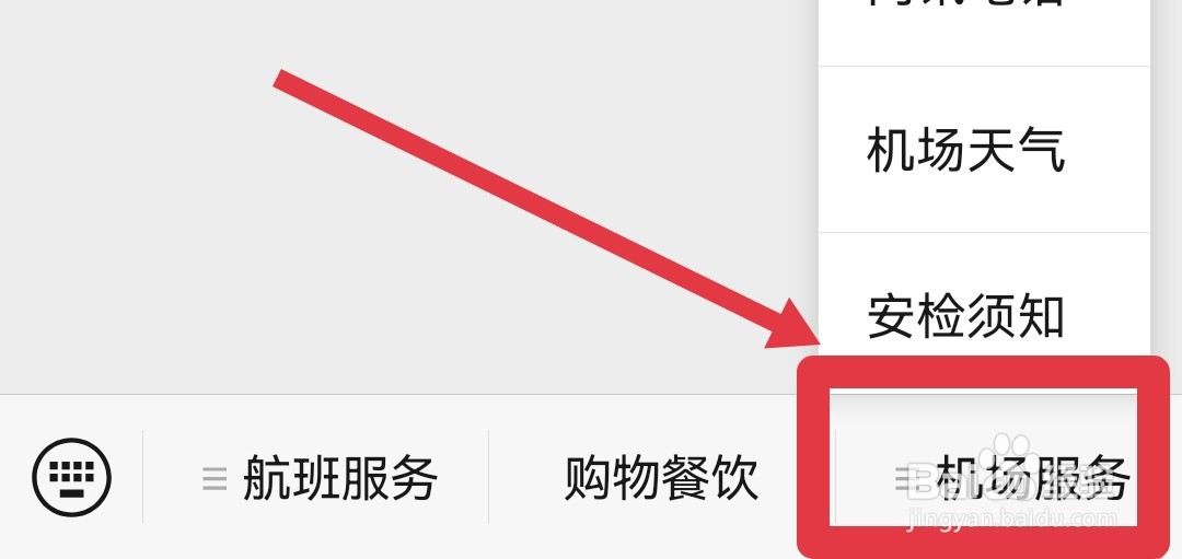 机场行李寄存怎么收费