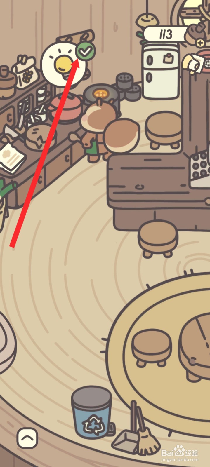 橡子屋如何学会烤苹果菜品