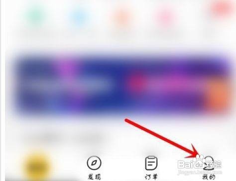 美团怎么兑换现金券