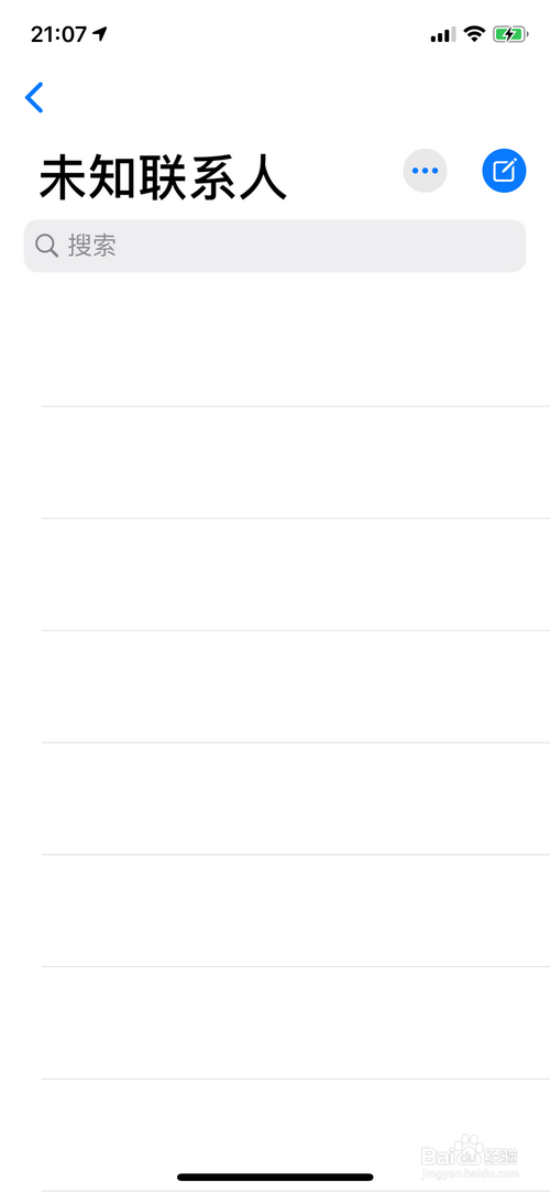 苹果手机怎样批量删除短信