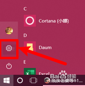 怎么设置win10系统中锁屏界面显示通知