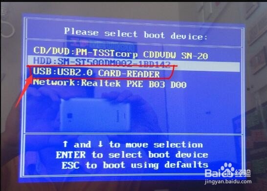 怎样用u盘安装系统