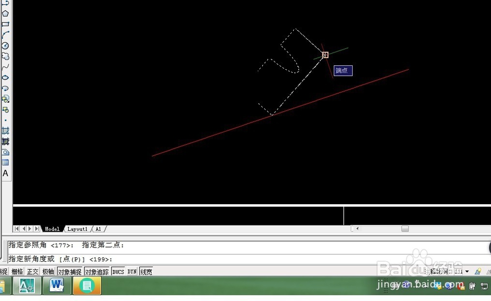 CAD如何旋转对齐任意角度图形[RO指令]