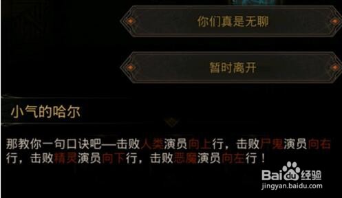 地下城堡3铃铛阁解密答案详解