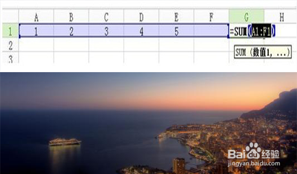 如何让WPS计算一行数的总和？
