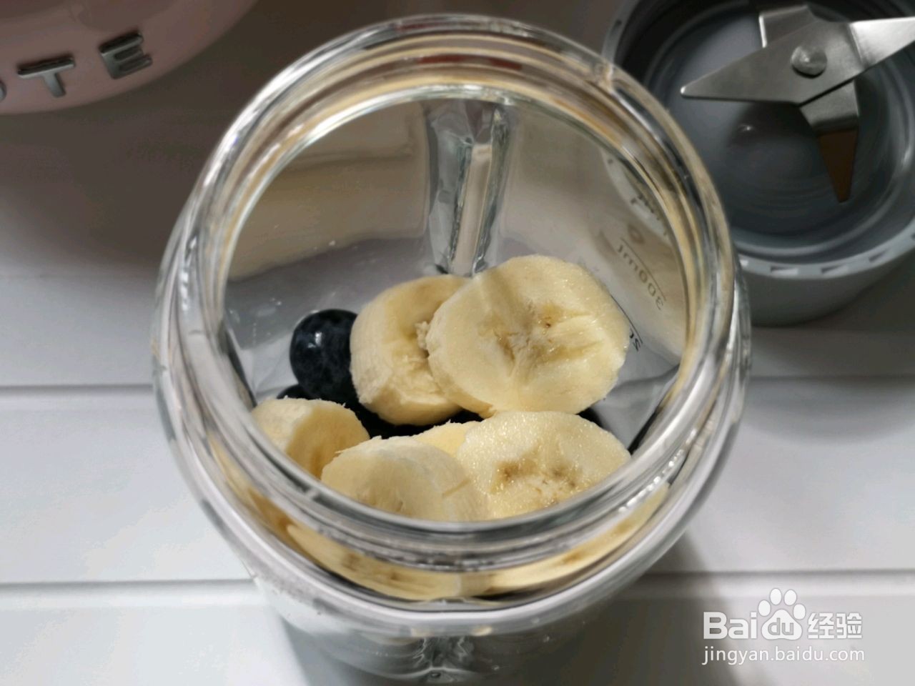 蓝莓香蕉椰香奶昔