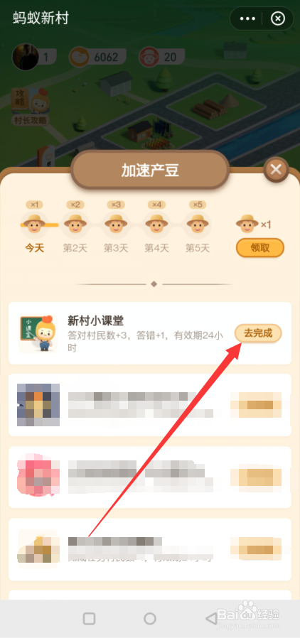 由于荇菜的花朵是黄色的，因此也称为什么？