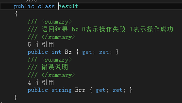 C#中数据类转换成JSON格式传递到前台？