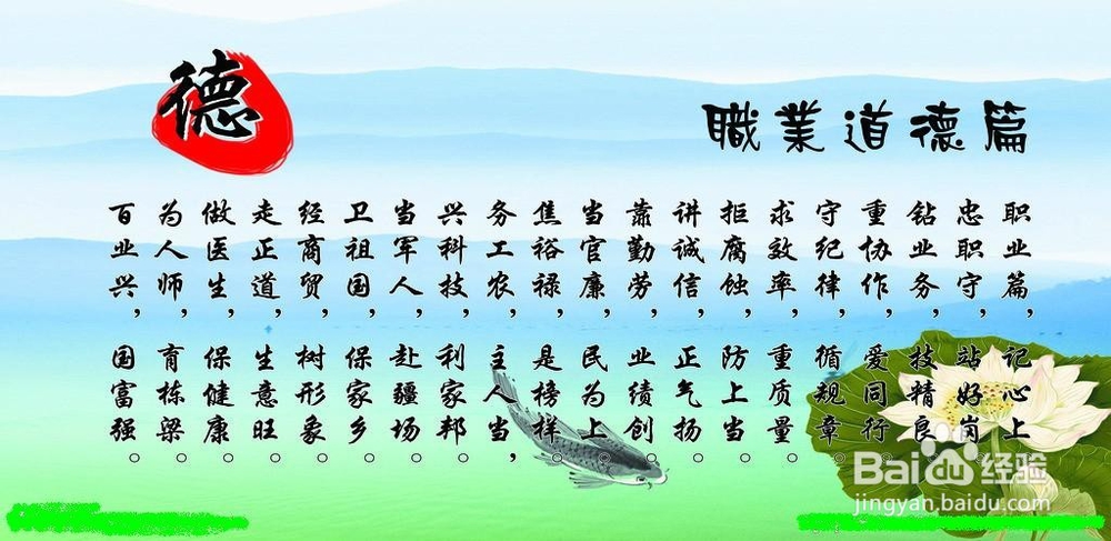 如何做一名优秀的项目经理