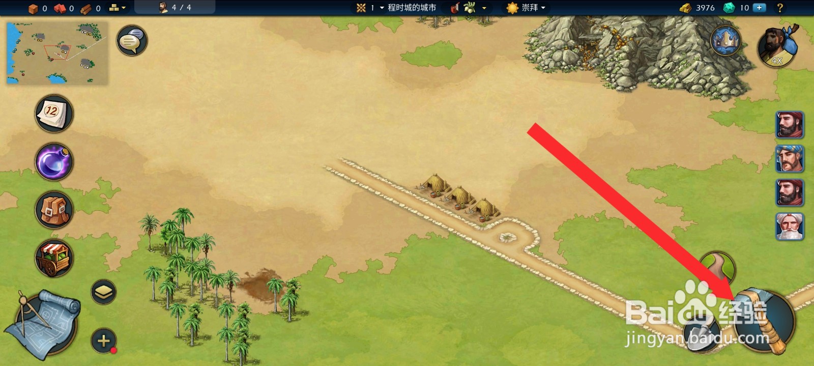 模拟帝国如何建造菠菜田农业