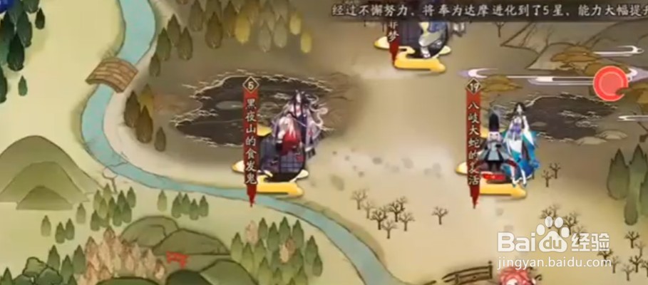 阴阳师繁樱不败屋邸依旧宝图地点