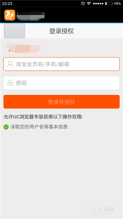 网上如何预购iphone 6s/iphone 6s Plus