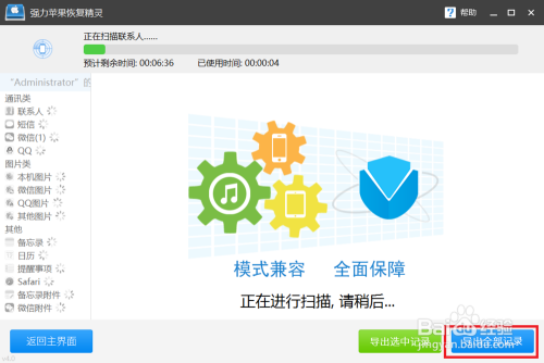 局域网电脑限制连手机 手机连电脑无反应怎么办